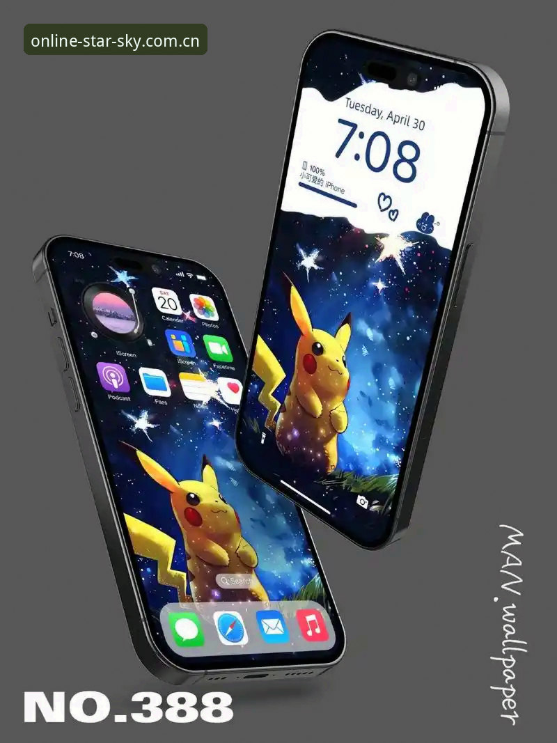 星空体育iOS版攻略：从下载到畅玩的完整使用指南