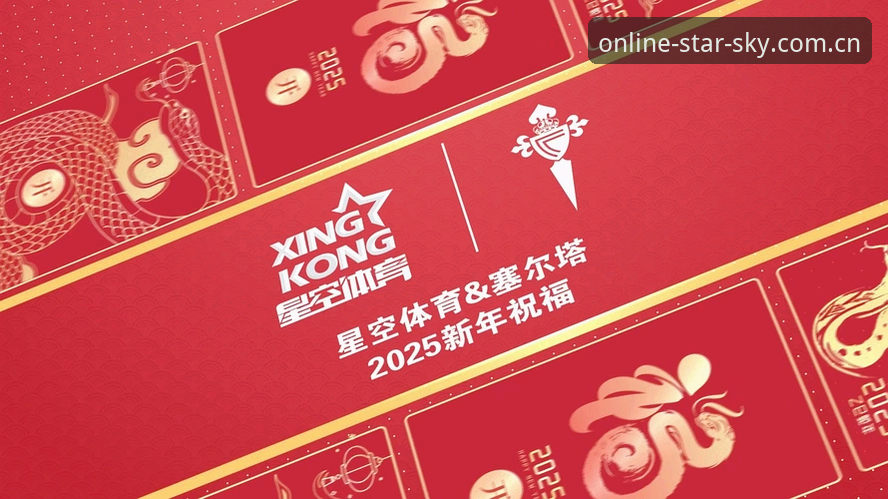 星空体育官网网址 星空体育平台功能详解与版本更新指南