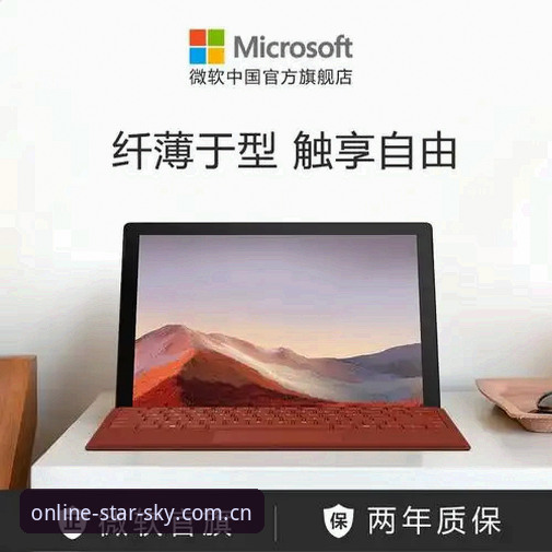 星空体育官网iOS下载不了怎么办 星空体育官网iOS下载失败?深度评测与解决方案全解析