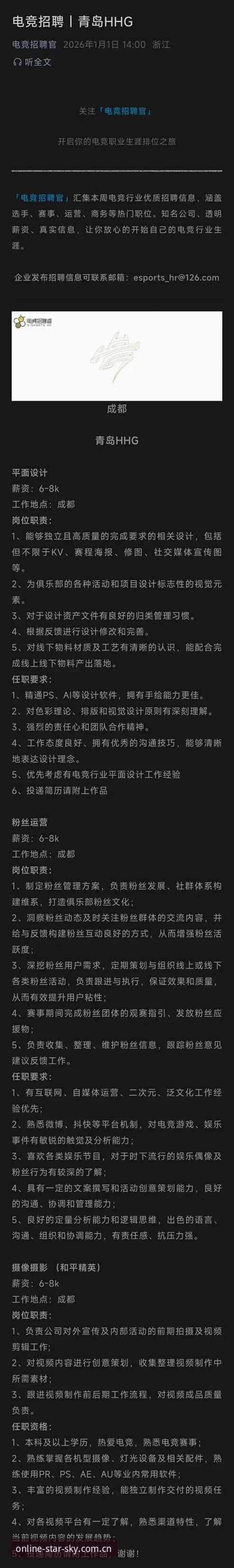 星空体育平台入口安装教程 星空体育平台入口安装教程最新动态:2025年官方版下载与更新全解析